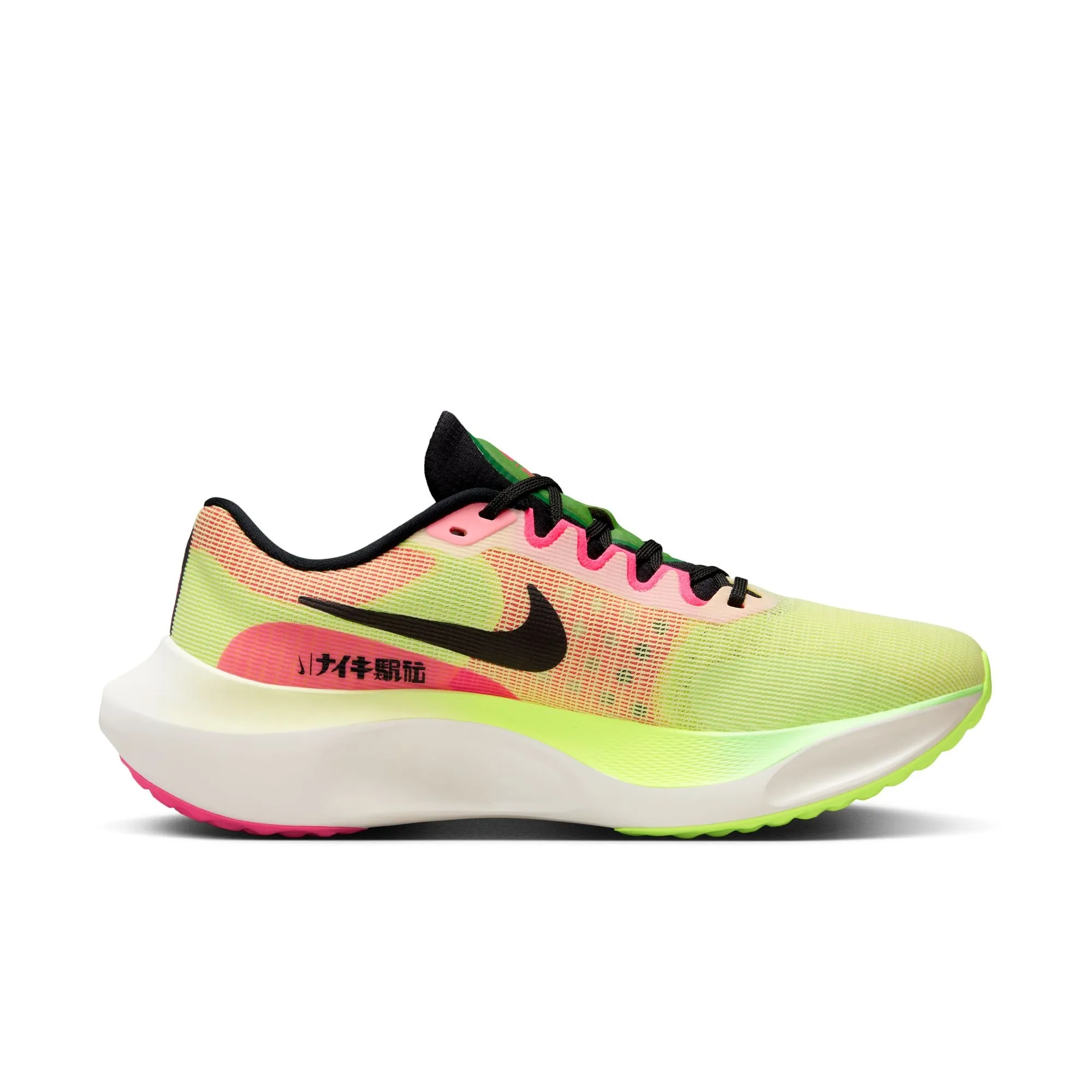 Nike Zoom Fly 5 Premium Ekiden - Men's